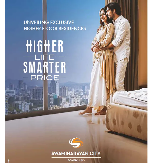 swamin1 Brochure